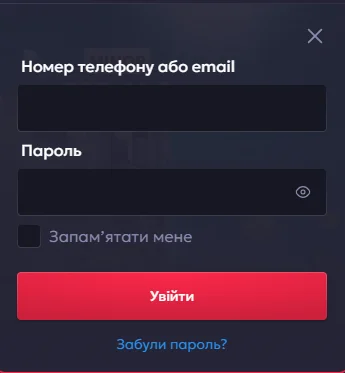 Форма входу Вавада: телефон або email, пароль і посилання «Забули пароль?»