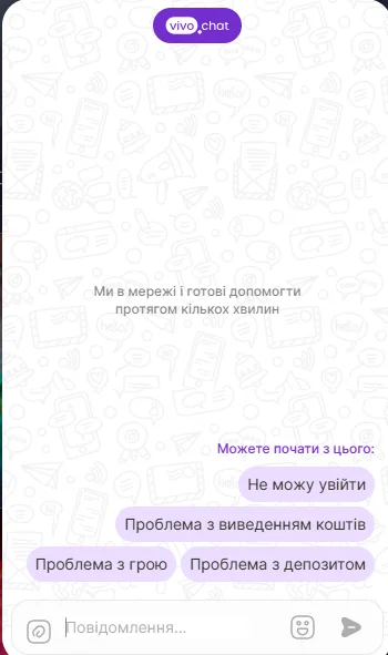 Онлайн-чат поддержки Вавада с быстрыми темами обращений